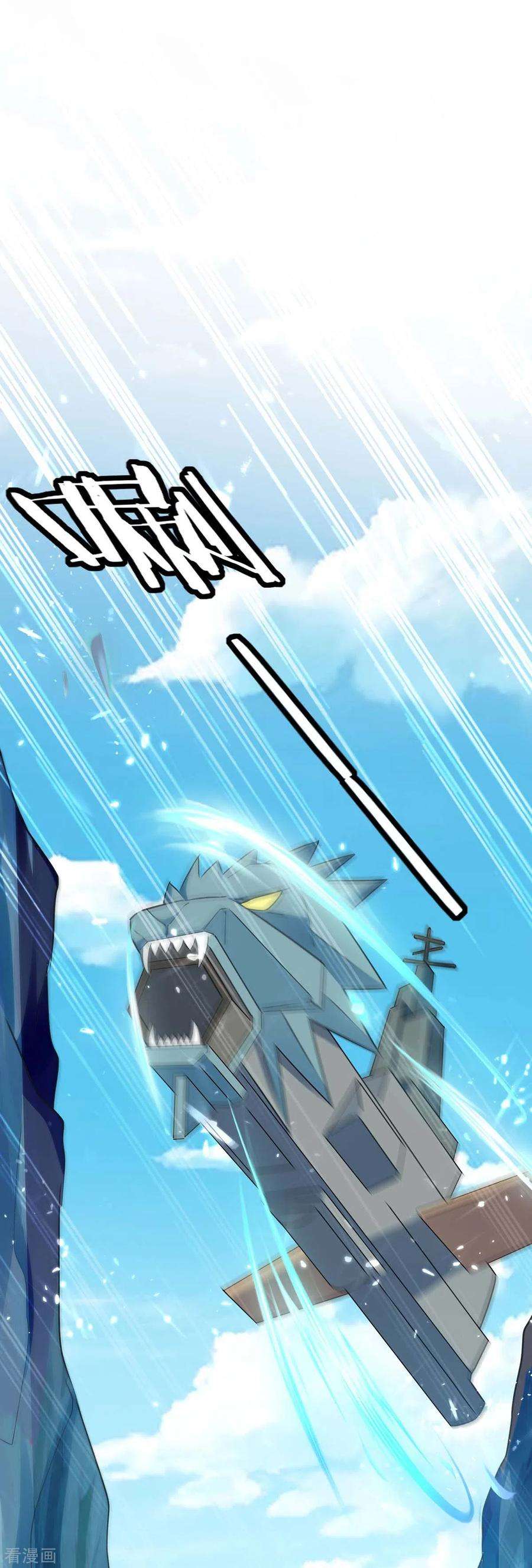 最强升级225话 攻打杀戮酒馆