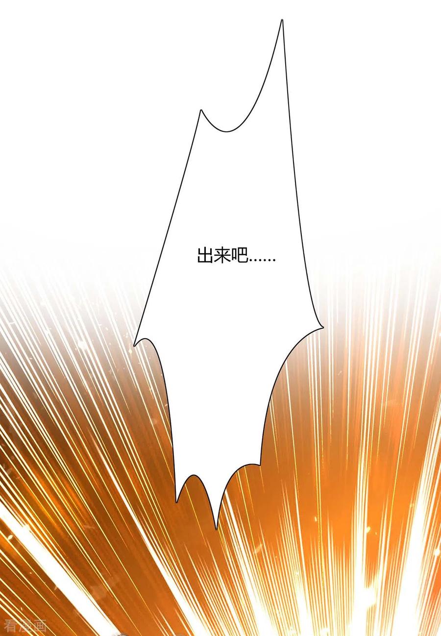 最强升级225话 攻打杀戮酒馆