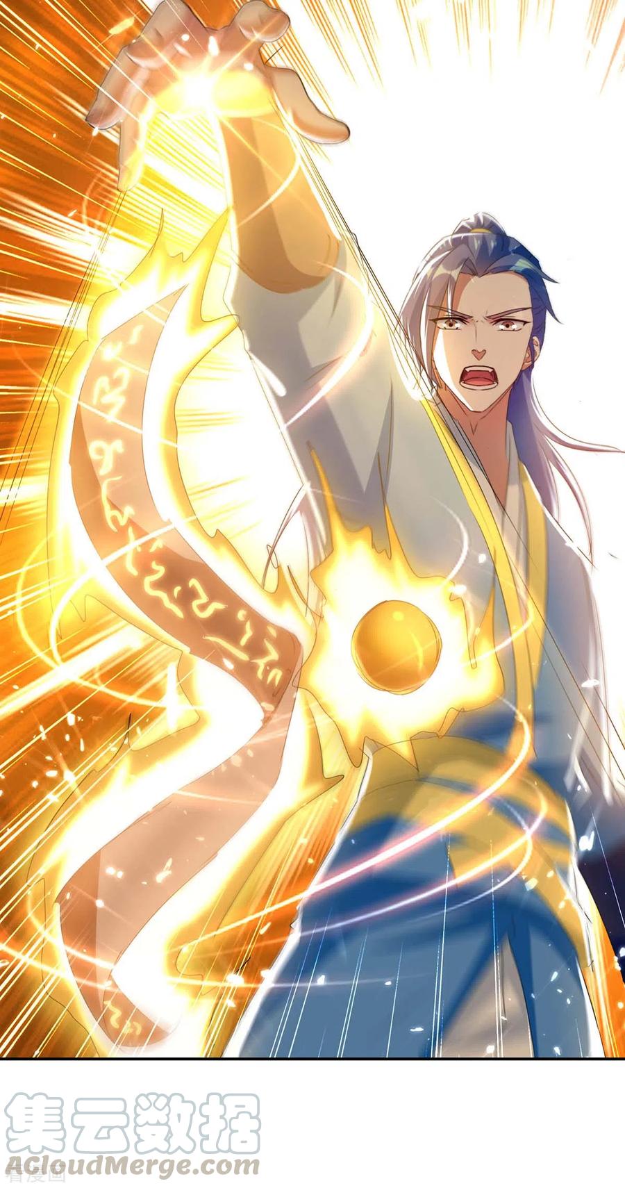 最强升级225话 攻打杀戮酒馆