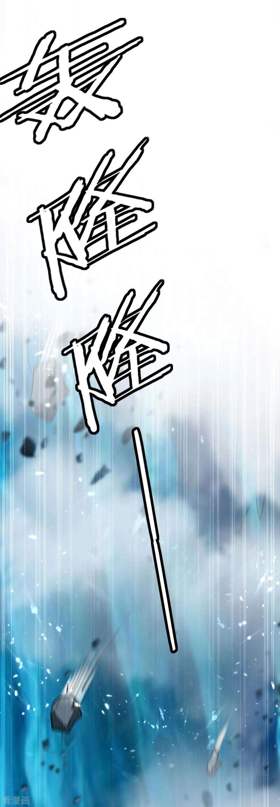 最强升级226话 攻进大本营