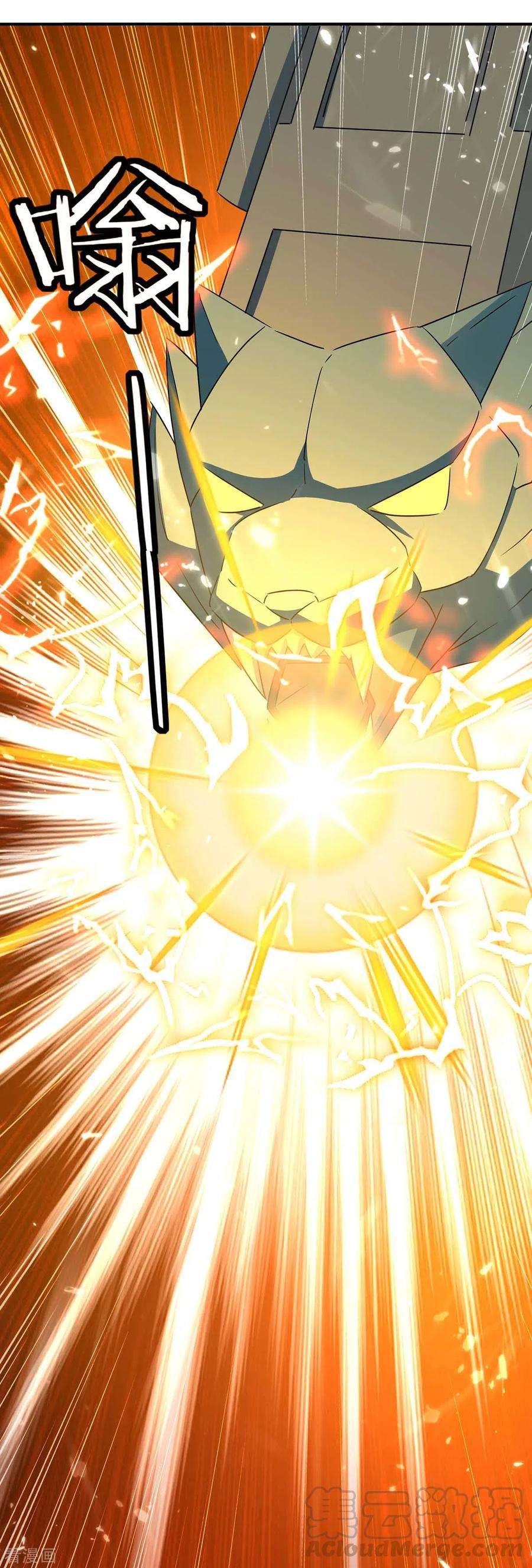 最强升级226话 攻进大本营