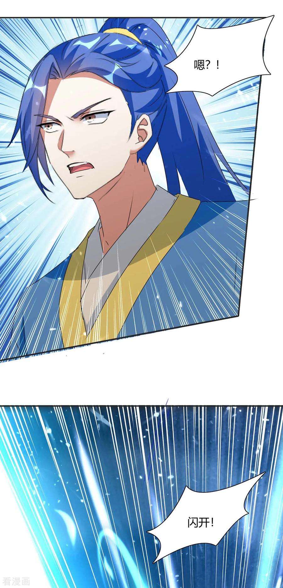 最强升级226话 攻进大本营