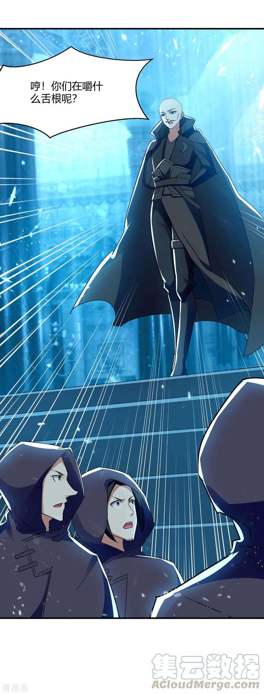 最强升级226话 攻进大本营