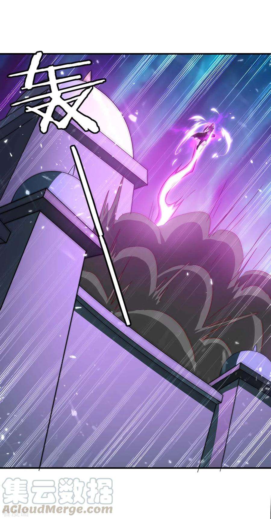 最强升级227话 投降