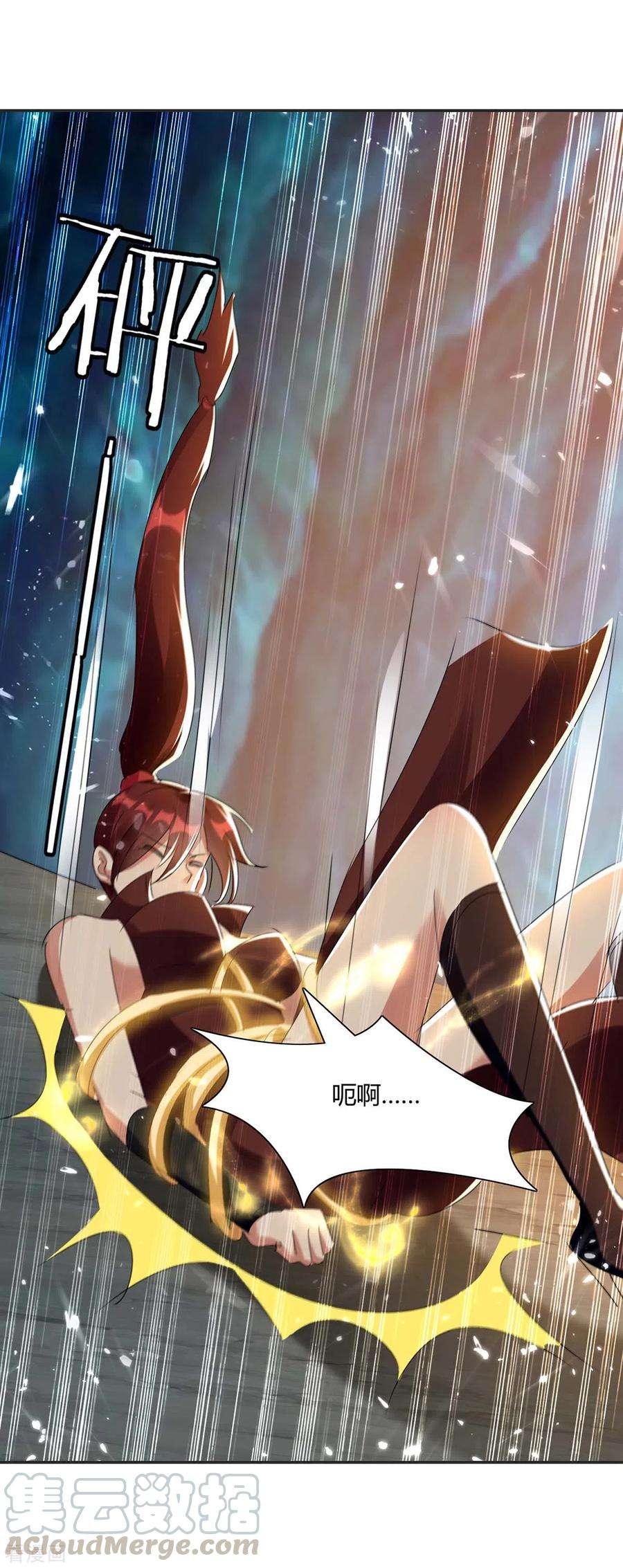 最强升级227话 投降