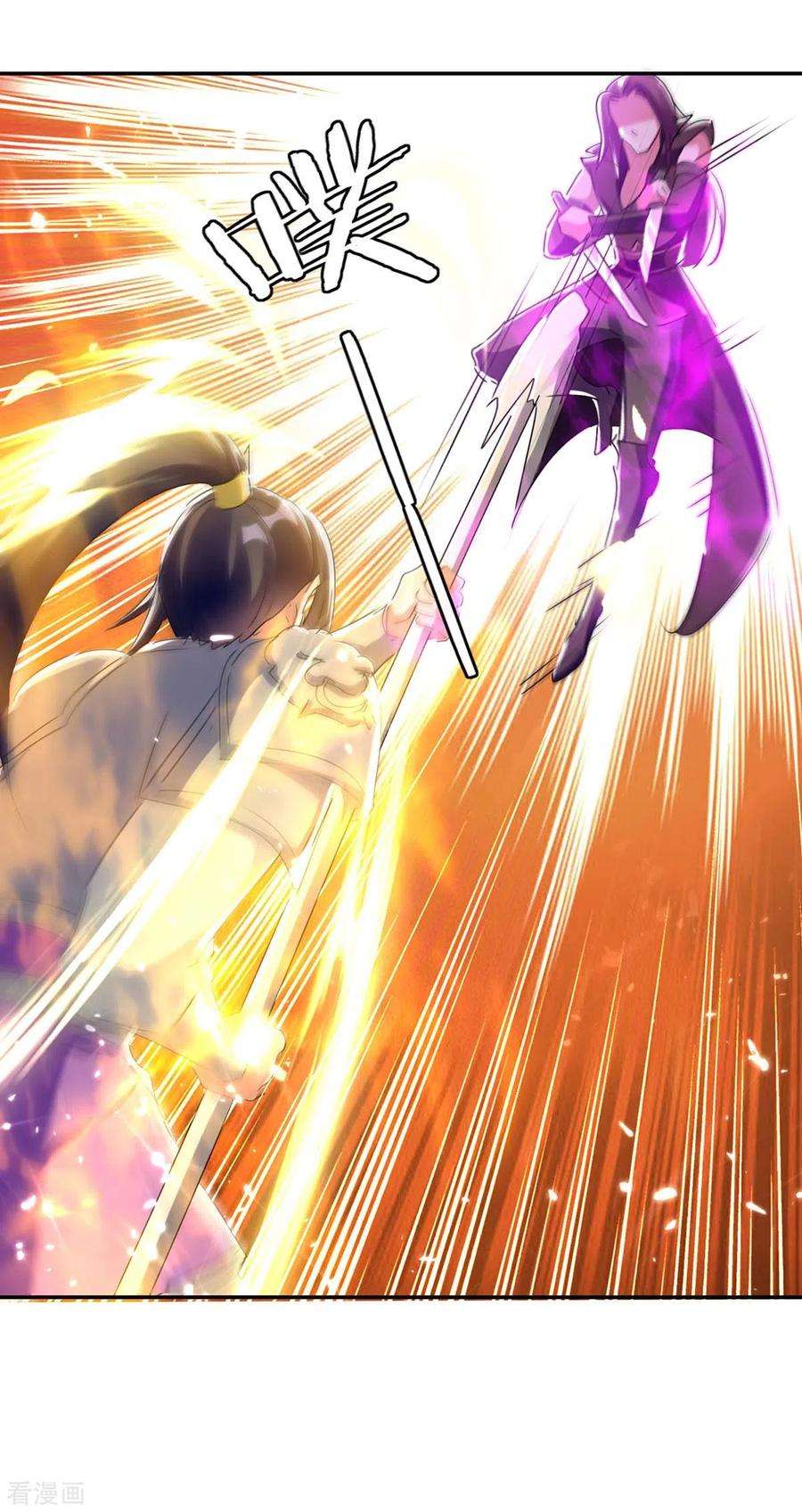 最强升级228话 擒获暗影