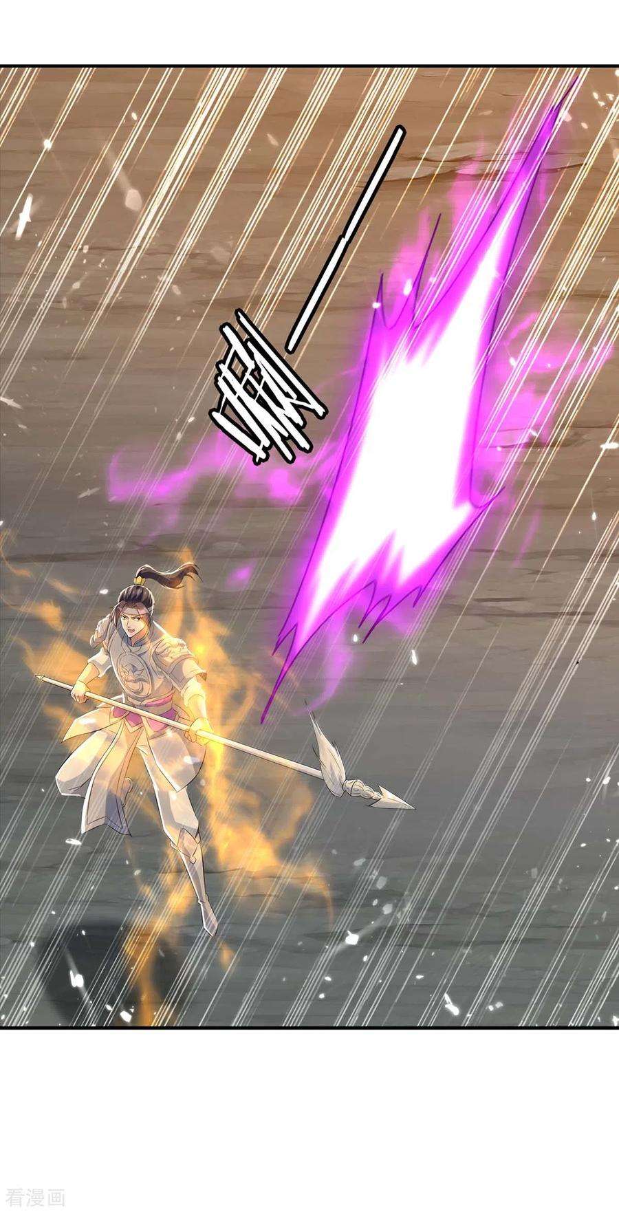 最强升级228话 擒获暗影