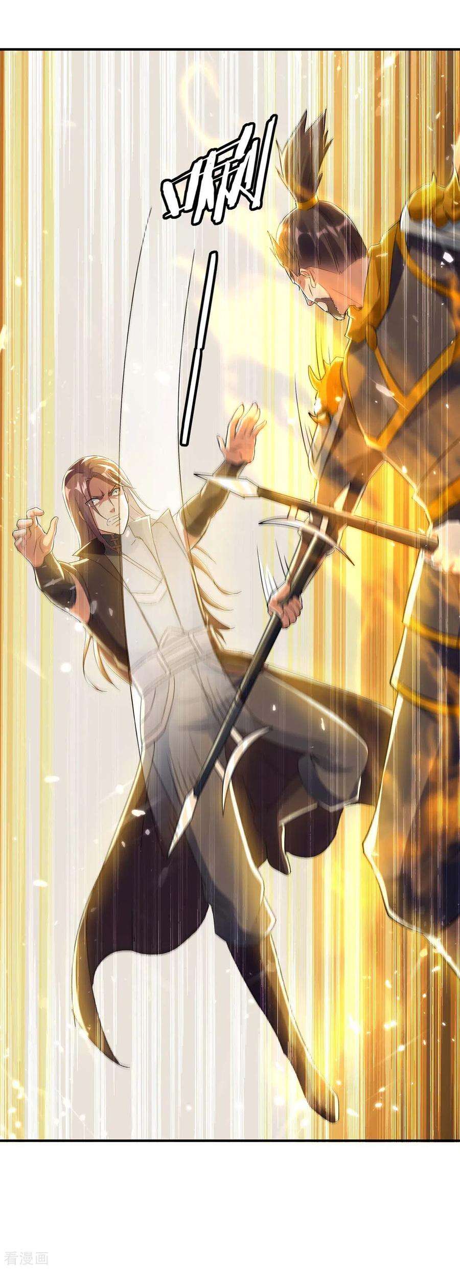 最强升级228话 擒获暗影