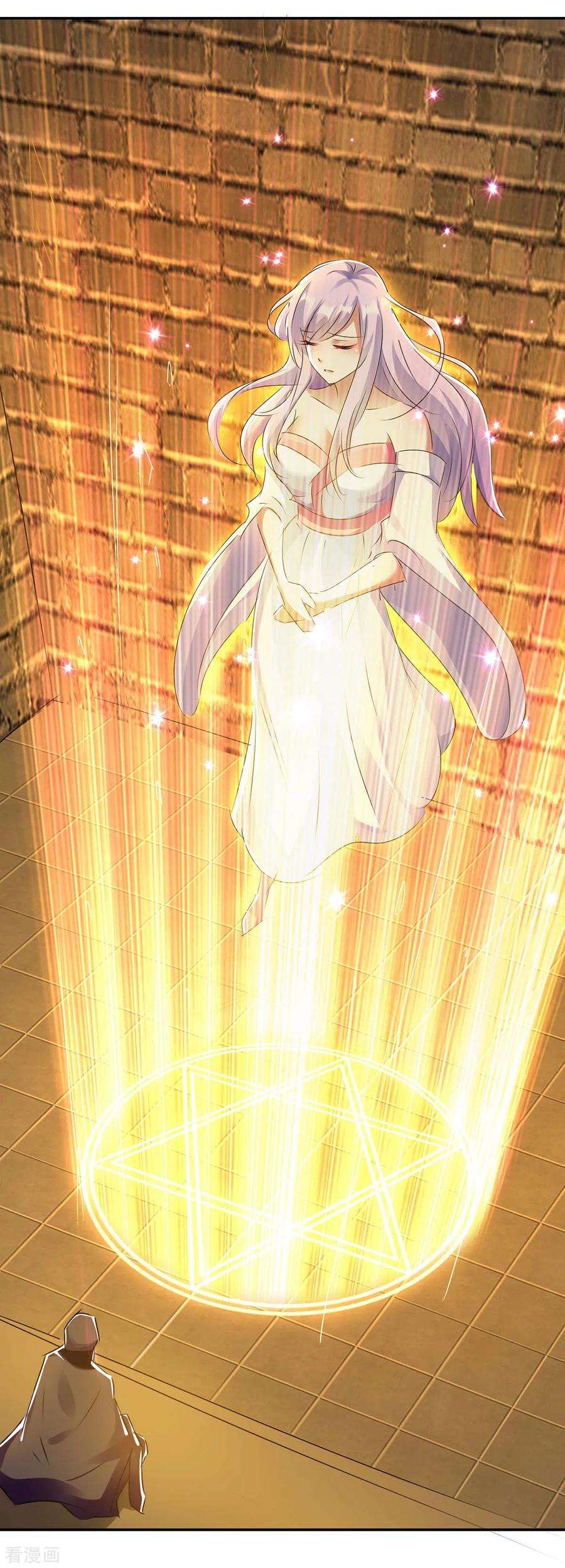 最强升级230话 圣女被劫