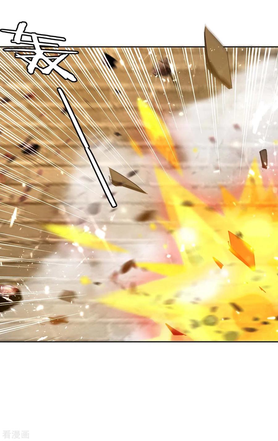 最强升级230话 圣女被劫