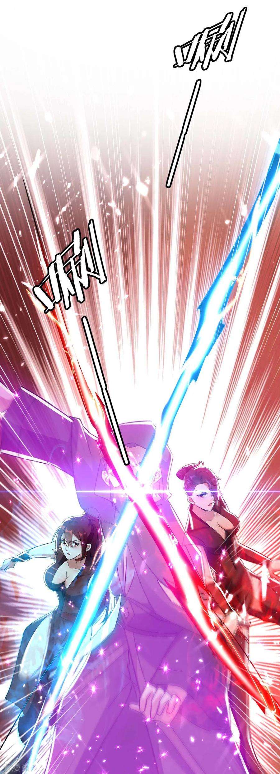 最强升级231话 不死不灭