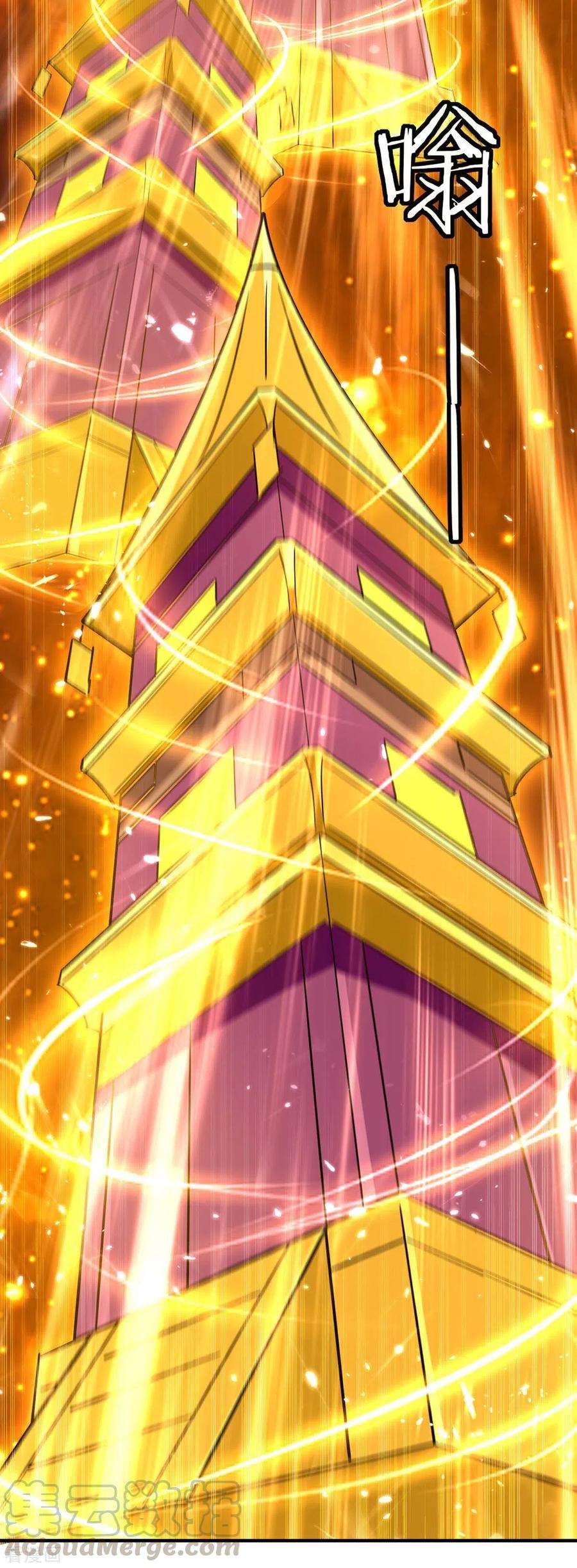 最强升级232话 救话圣女