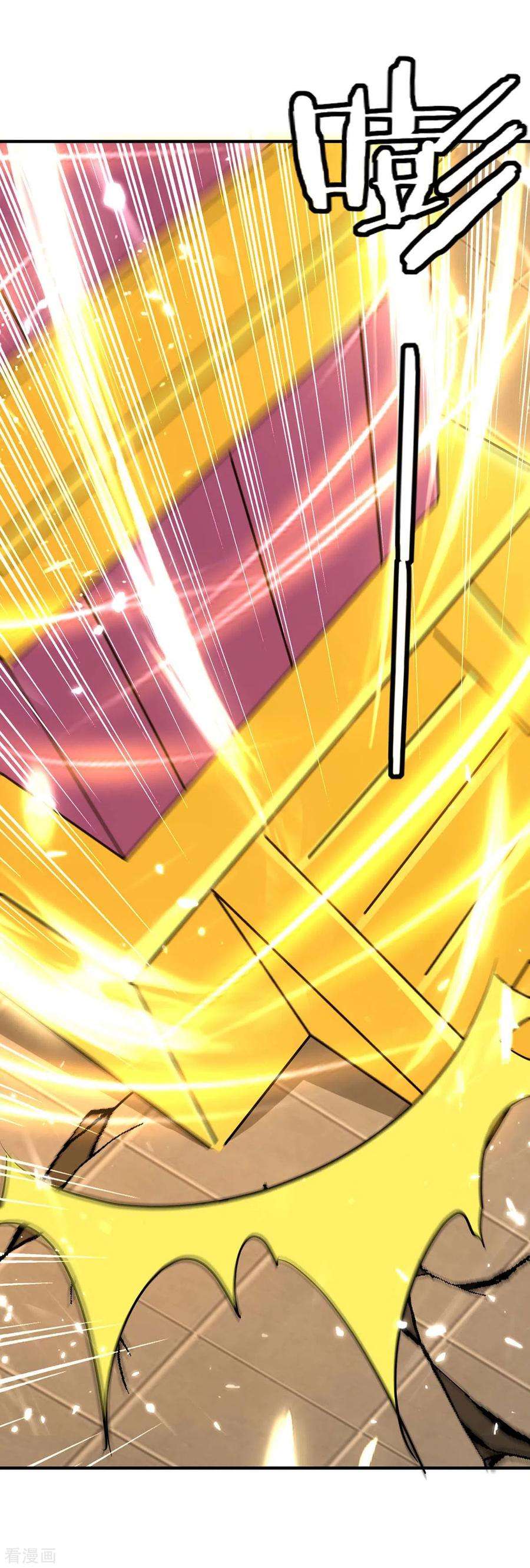 最强升级232话 救话圣女