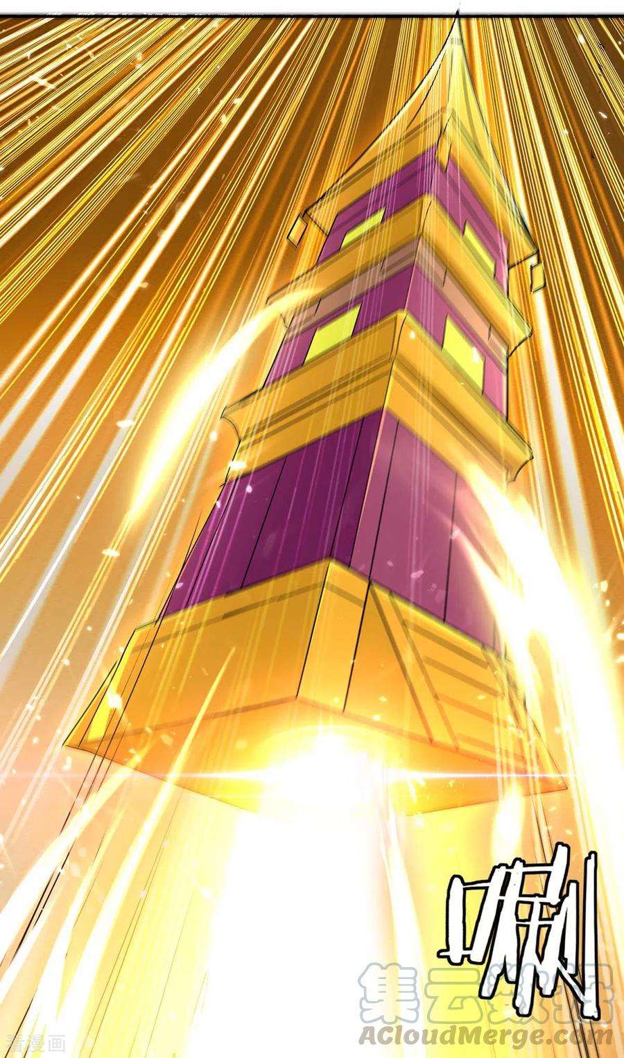 最强升级232话 救话圣女