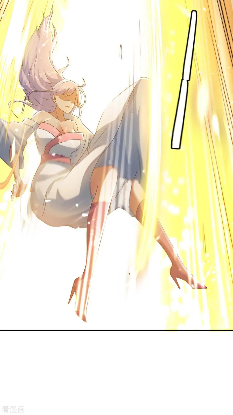 最强升级232话 救话圣女