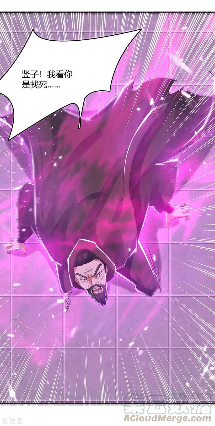 最强升级232话 救话圣女