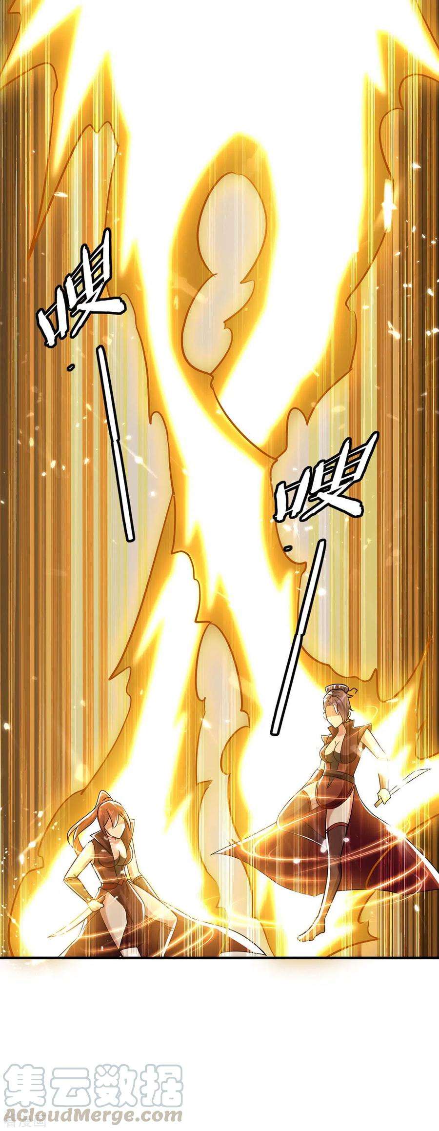 最强升级232话 救话圣女