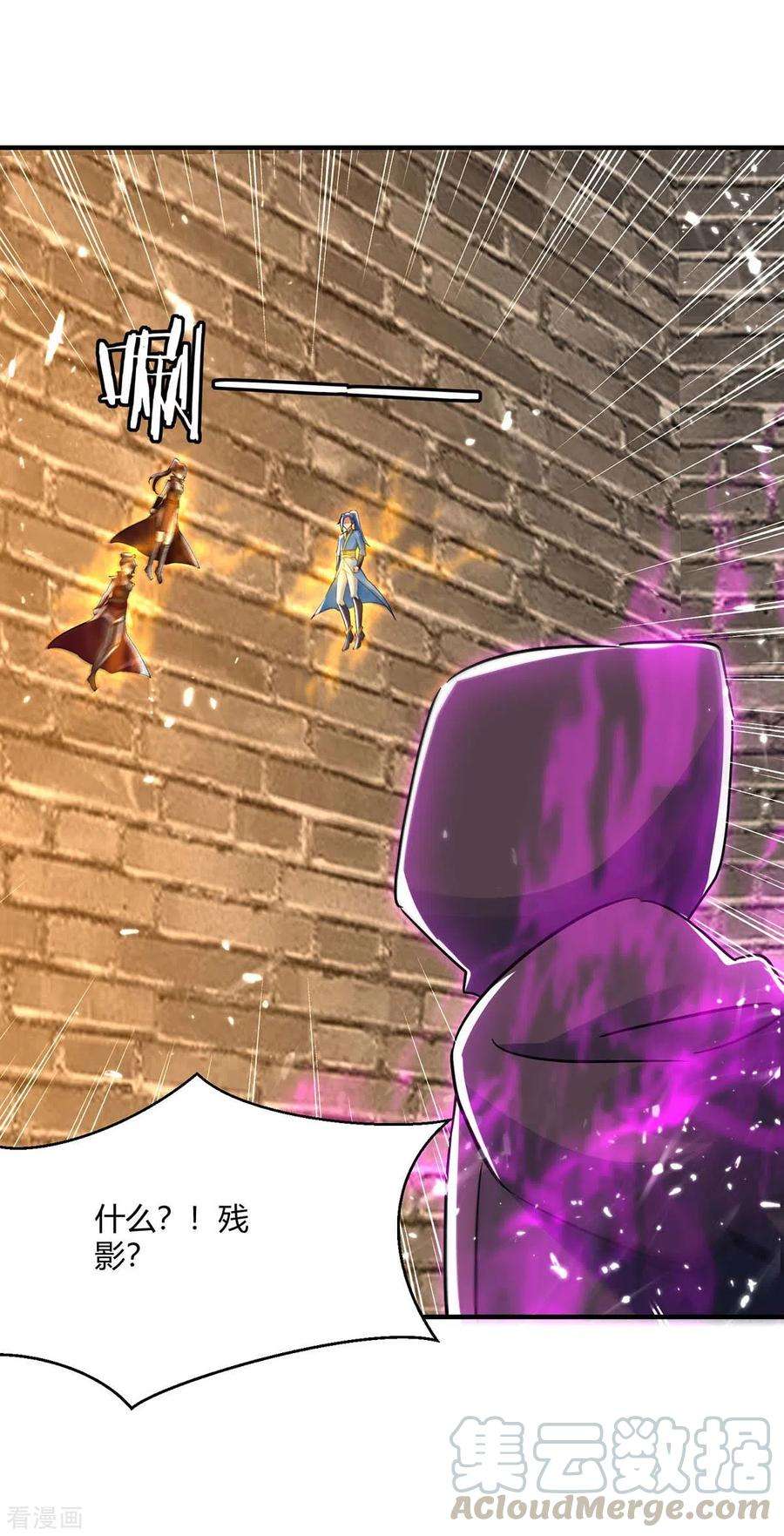 最强升级232话 救话圣女