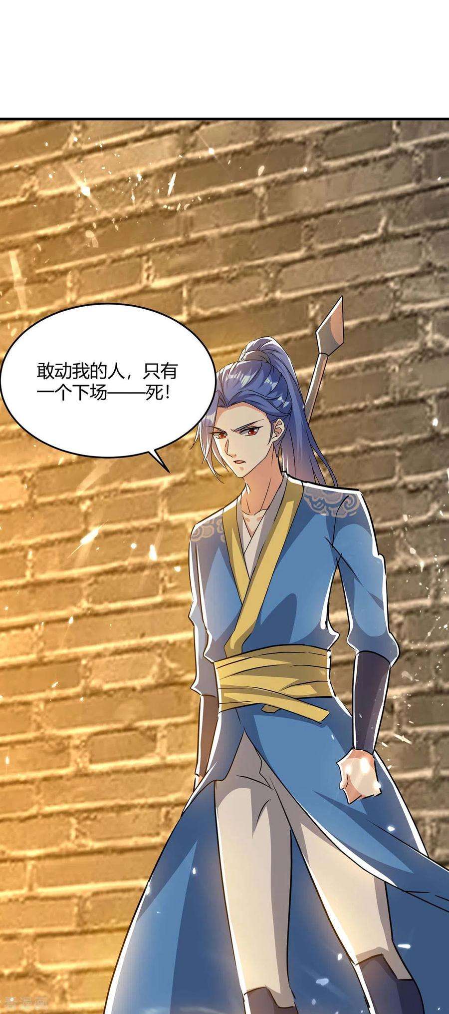 最强升级233话 背后的人