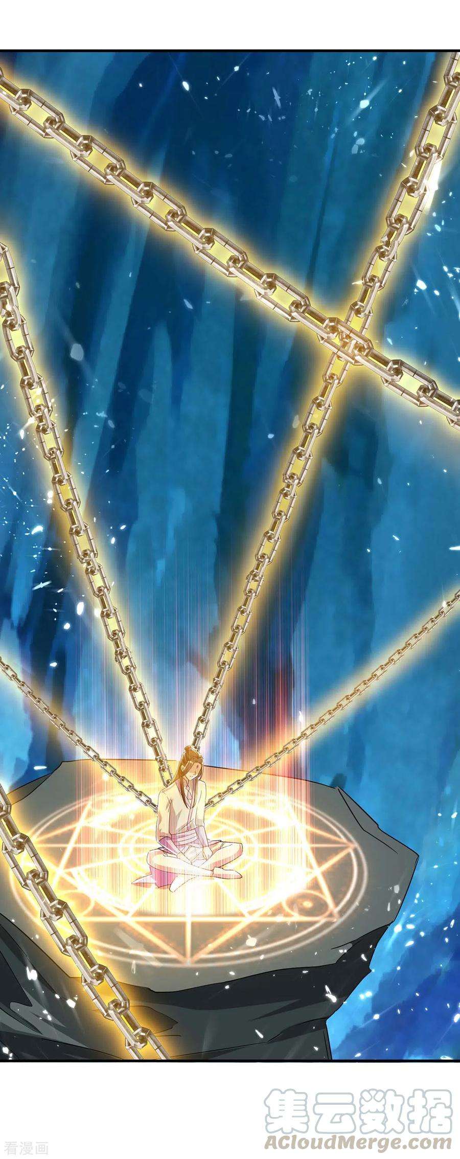 最强升级233话 背后的人