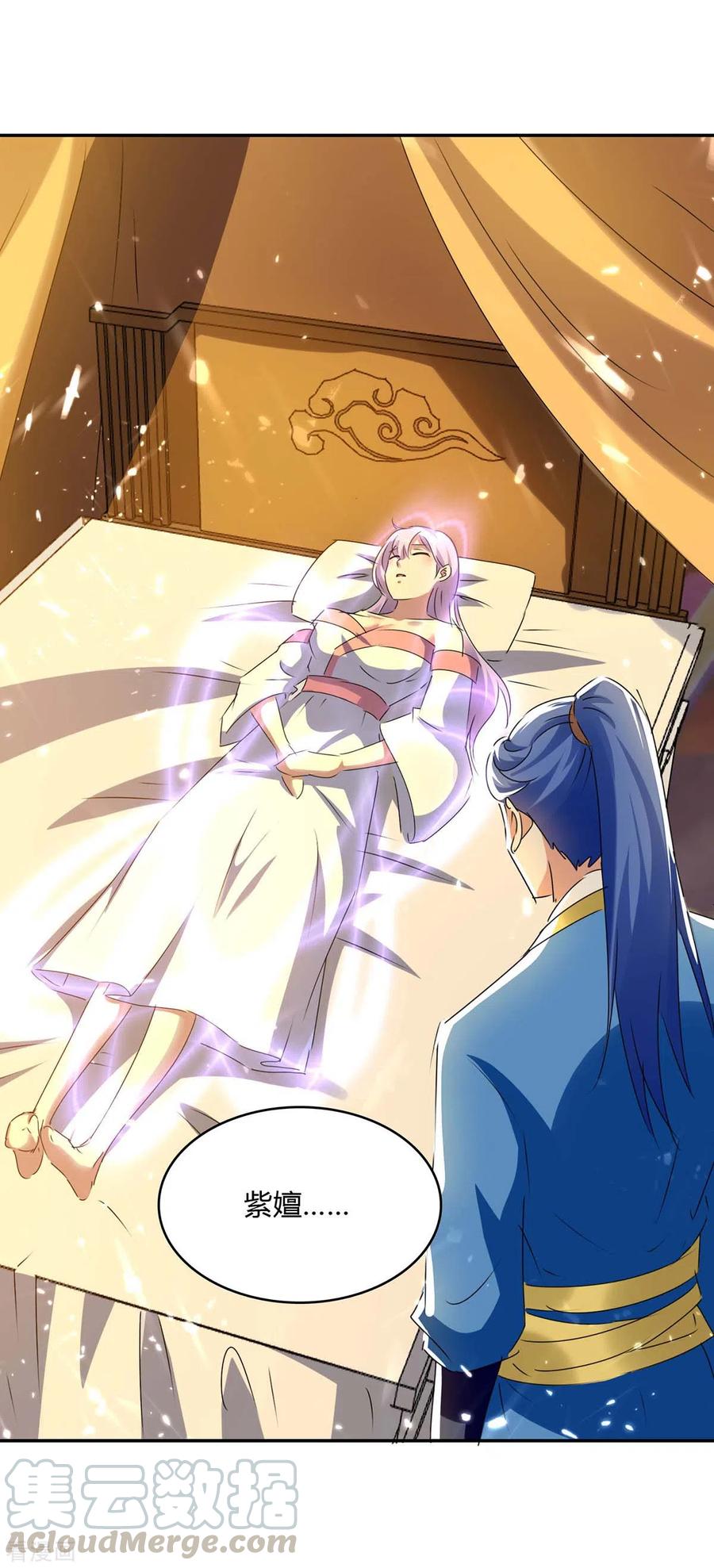 最强升级233话 背后的人