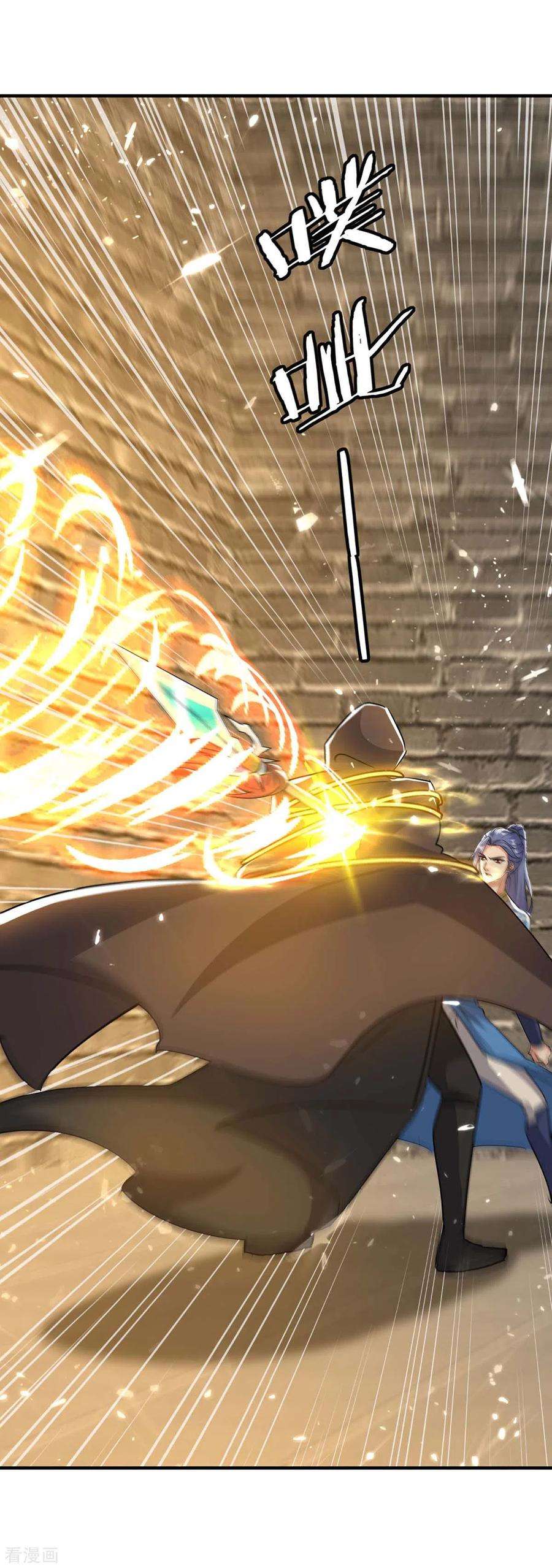 最强升级233话 背后的人