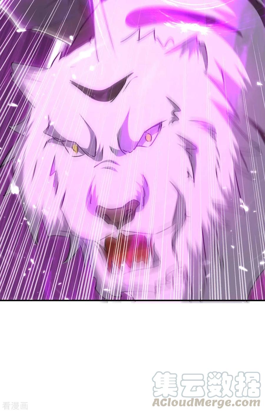 最强升级234话 前往中灵帝国