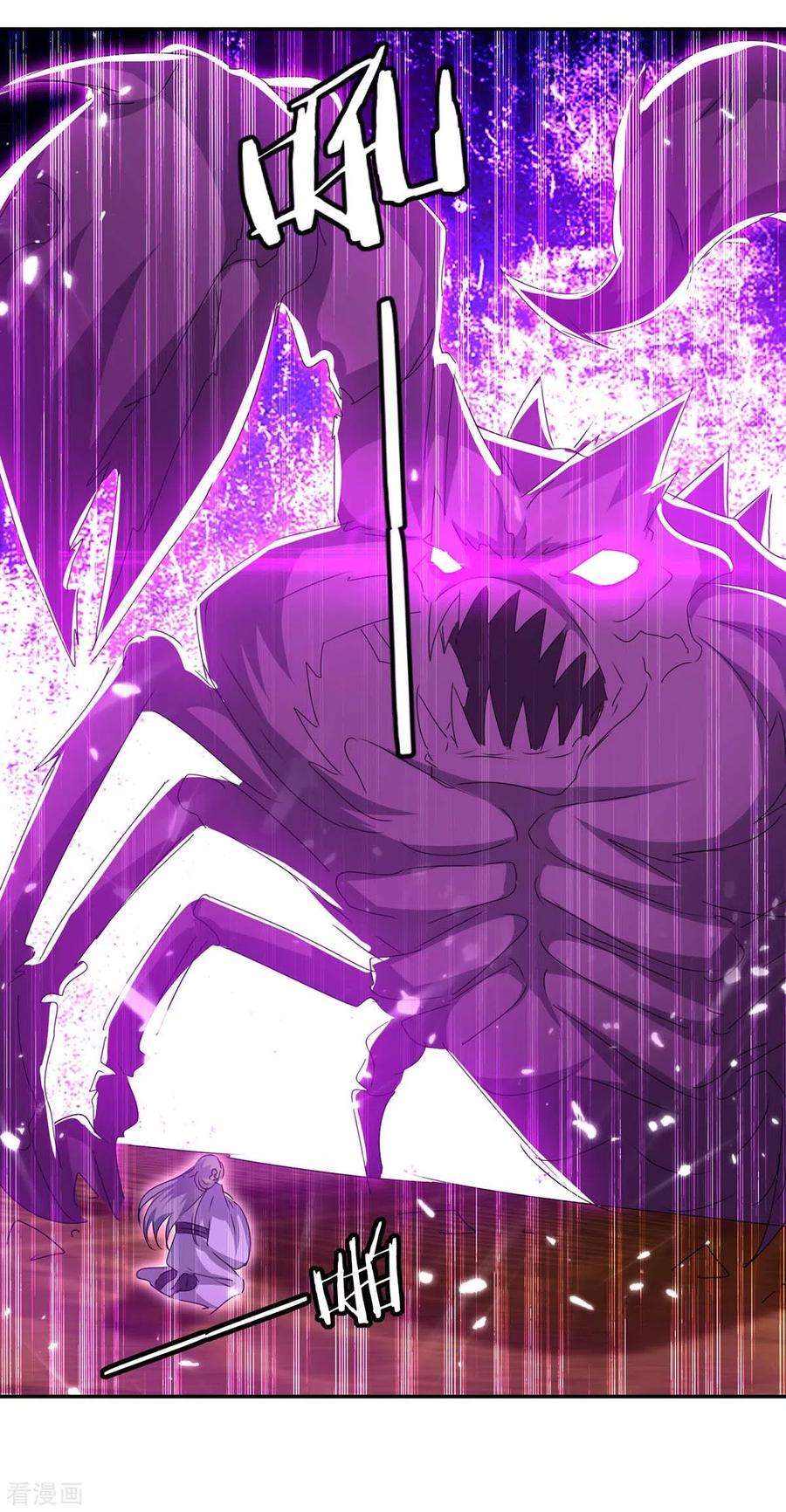 最强升级234话 前往中灵帝国