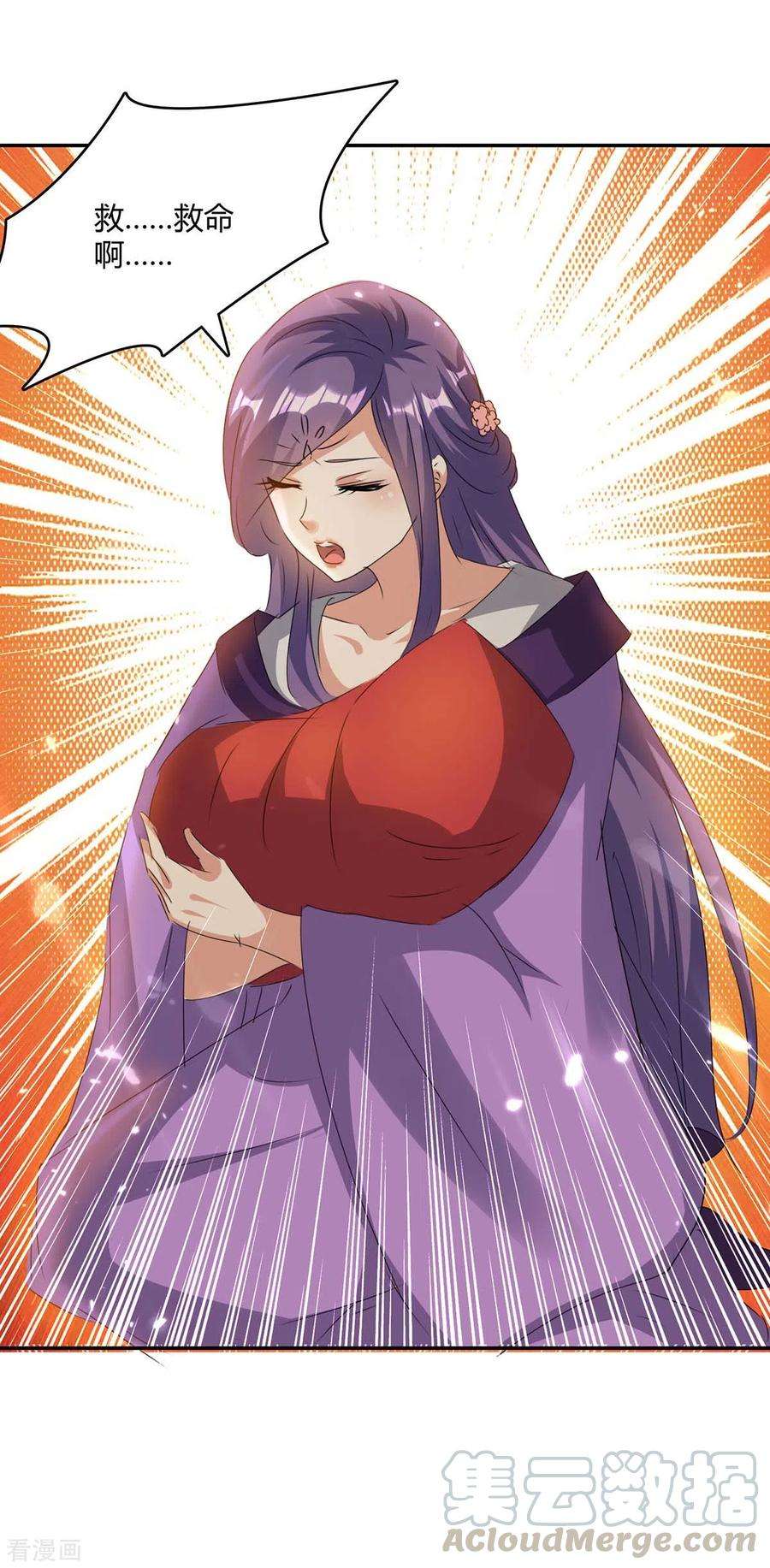 最强升级234话 前往中灵帝国