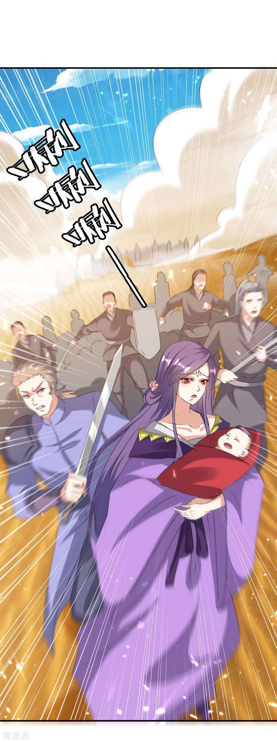 最强升级234话 前往中灵帝国