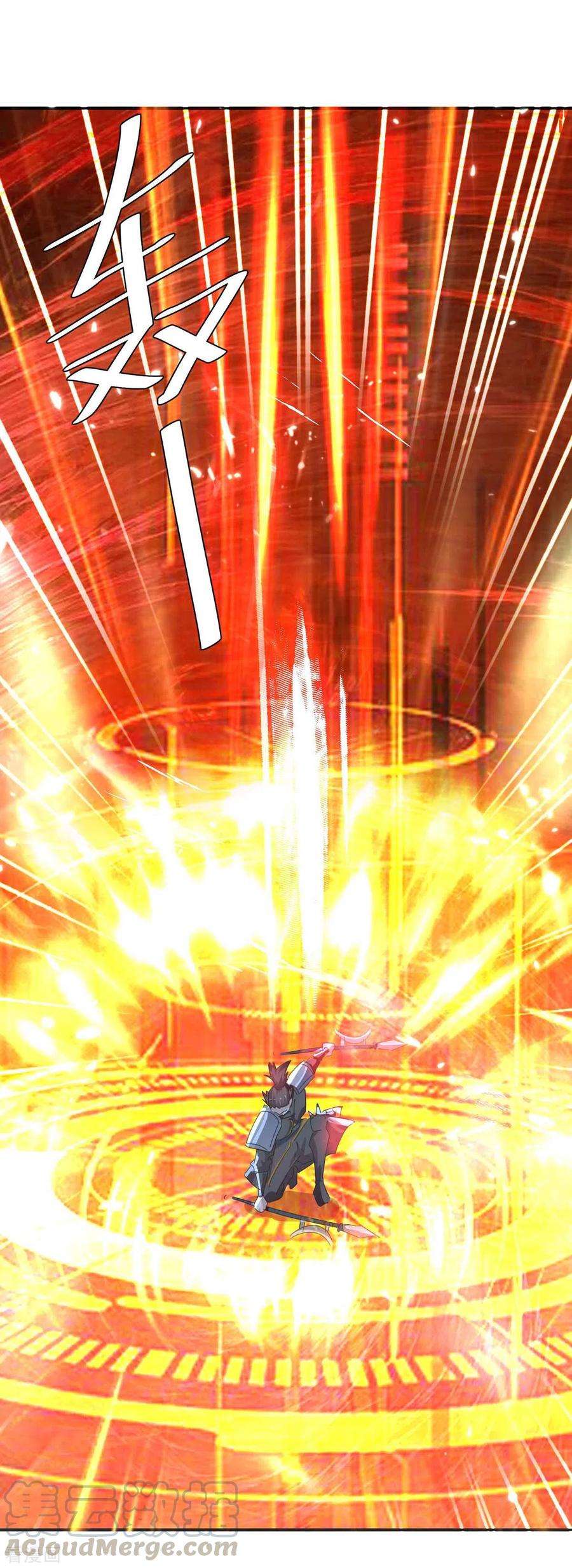 最强升级235话 自寻死路