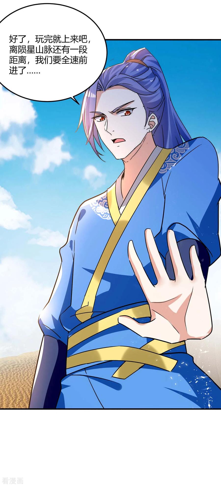 最强升级236话 全部解决