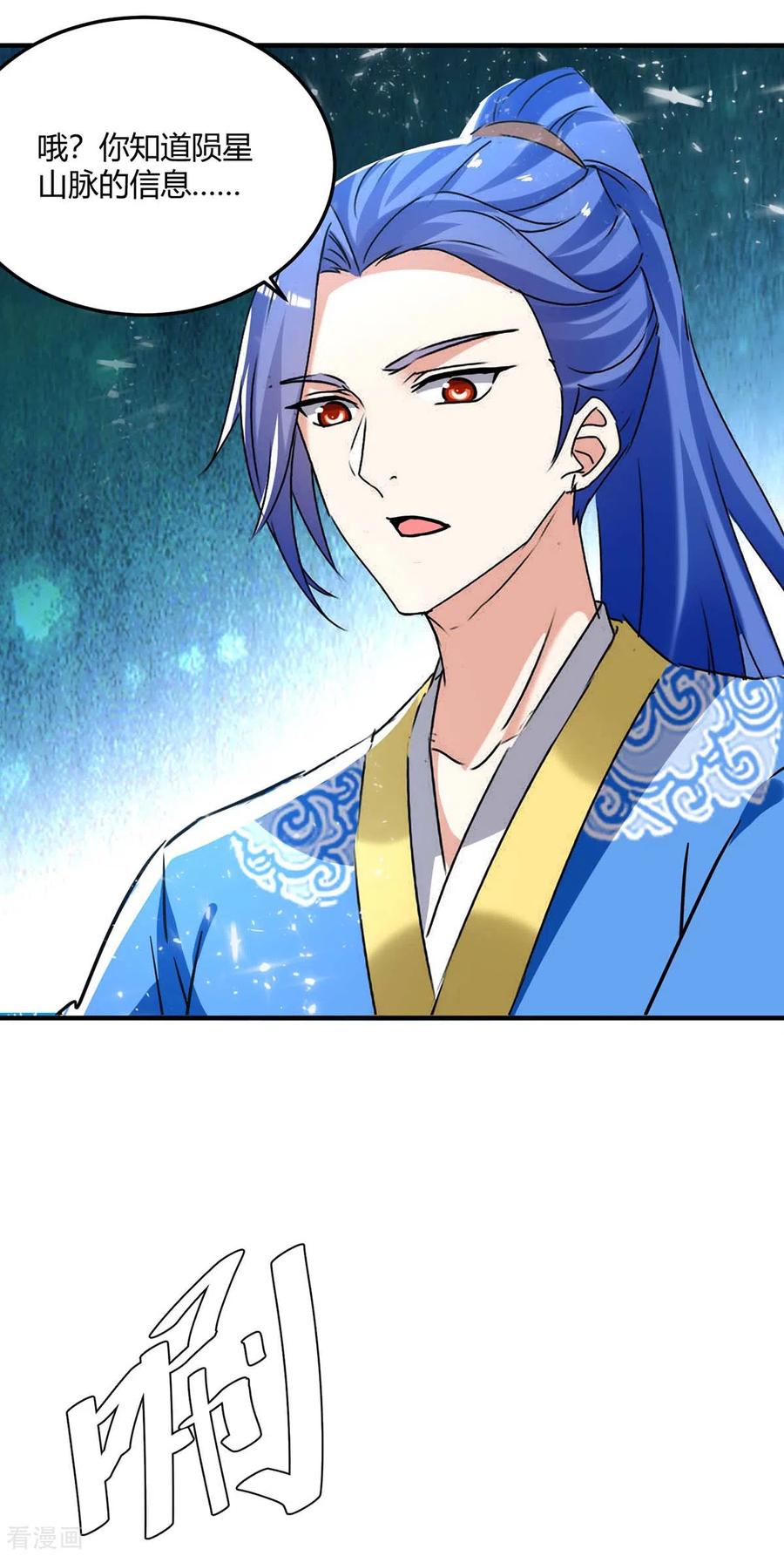 最强升级236话 全部解决