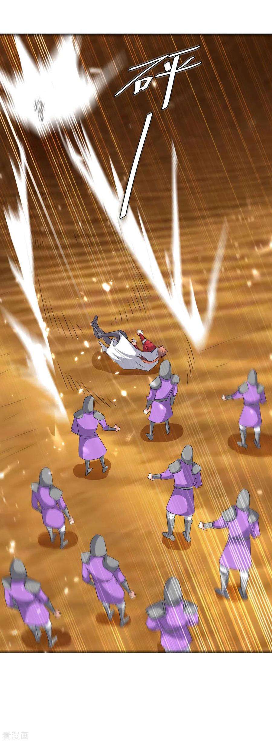 最强升级236话 全部解决