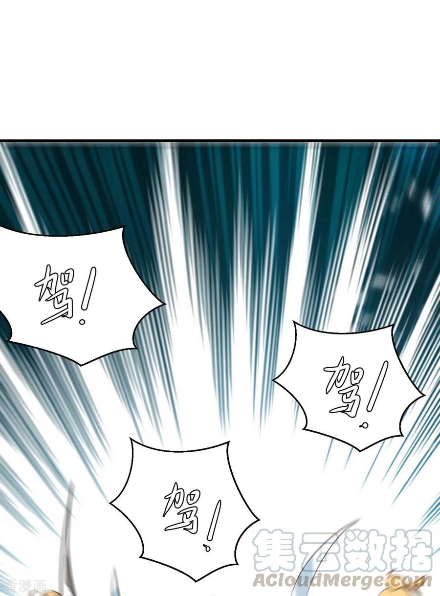 最强升级237话 佣兵团