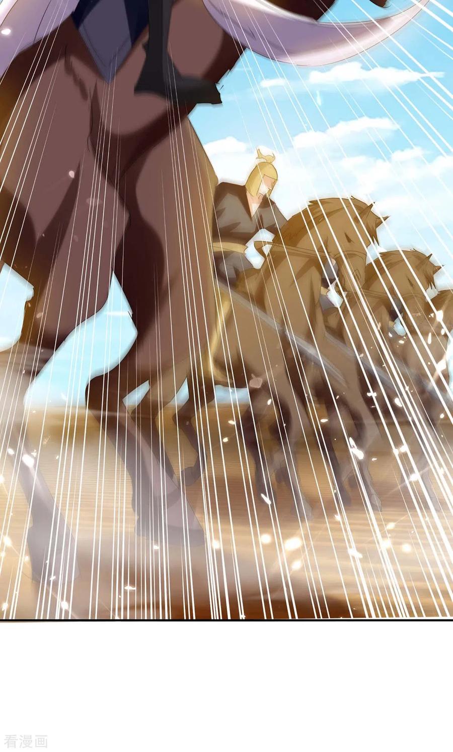 最强升级237话 佣兵团