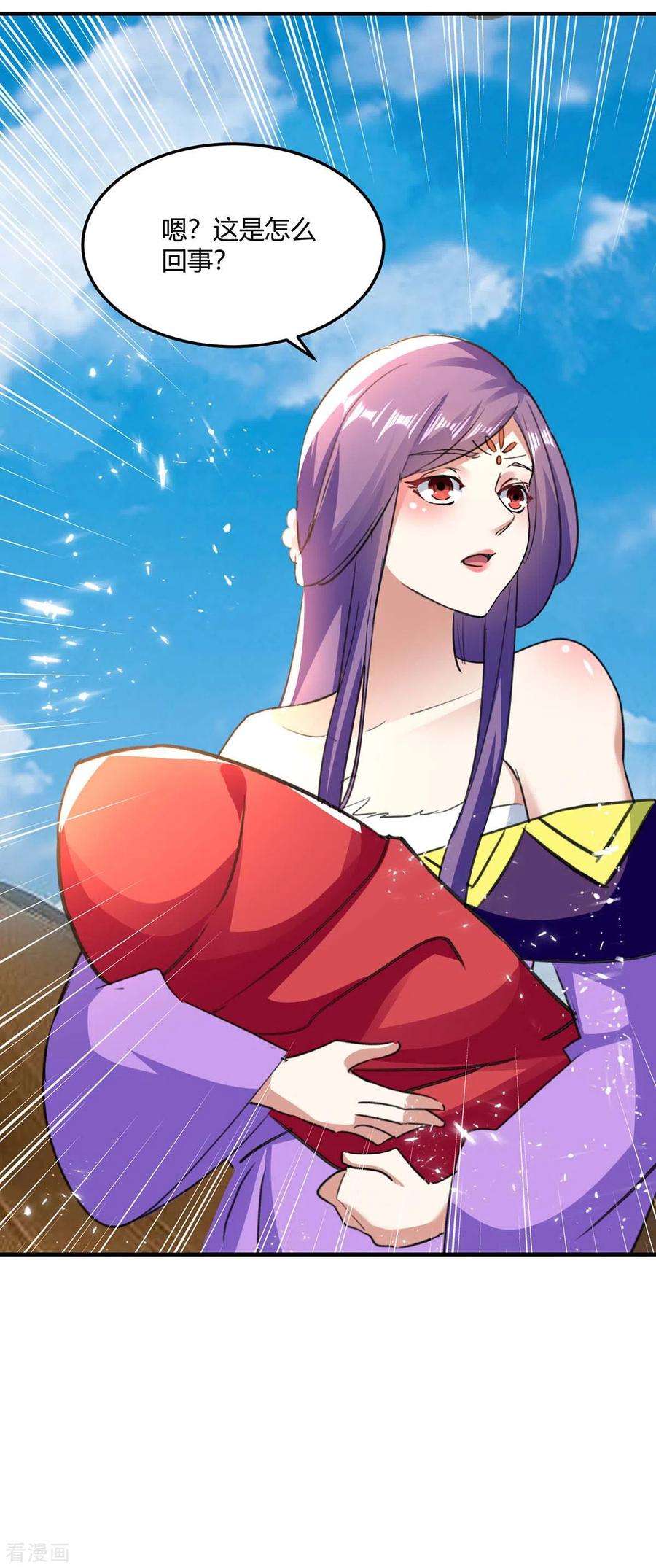 最强升级237话 佣兵团