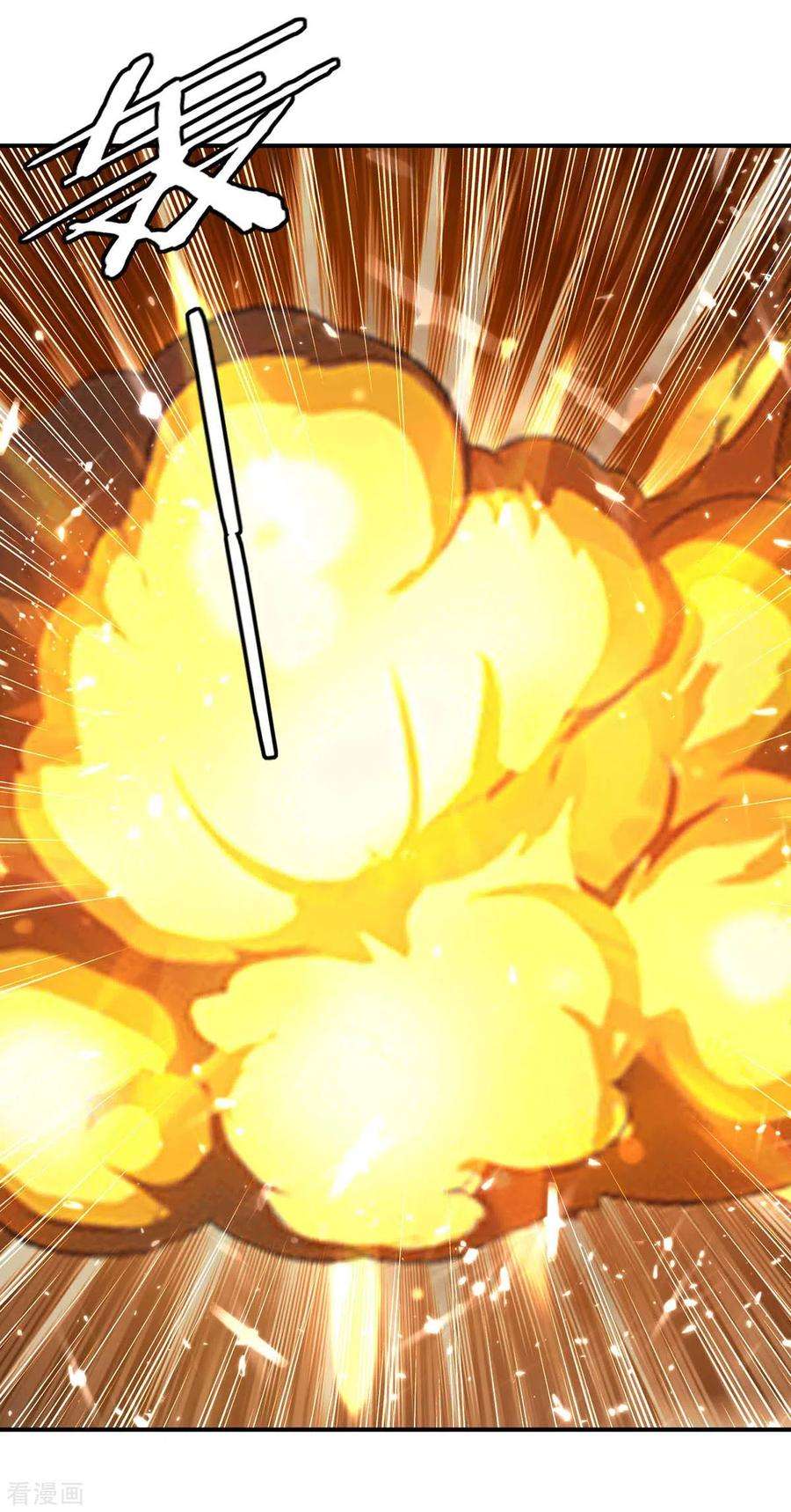 最强升级238话 我要收服你