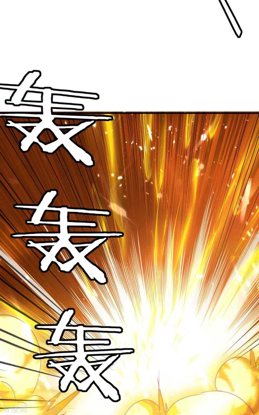 最强升级238话 我要收服你