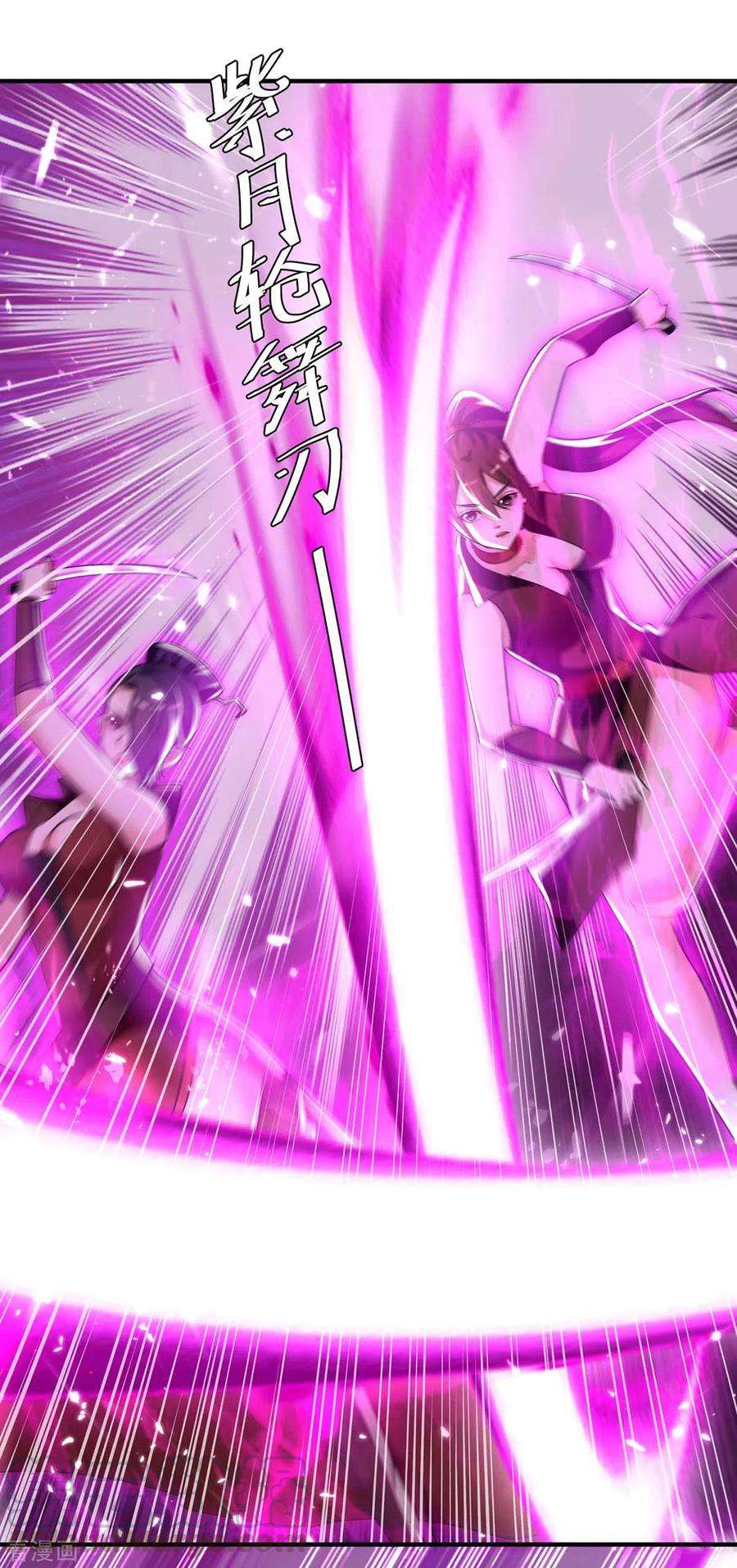 最强升级239话 归顺