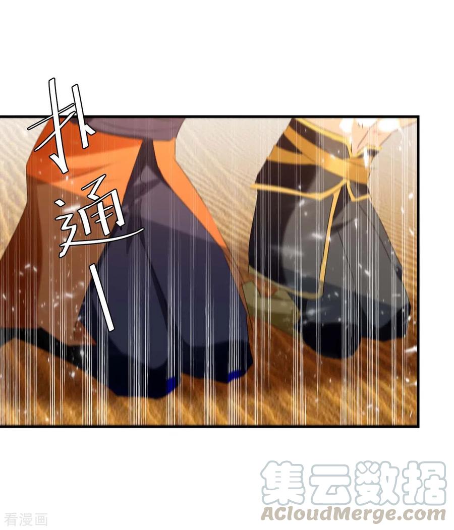 最强升级240话 虎鲨军团