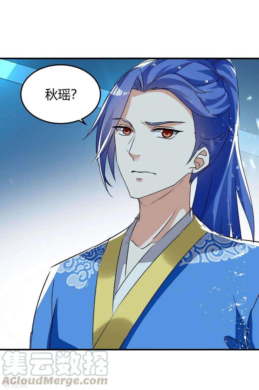最强升级242话 色诱
