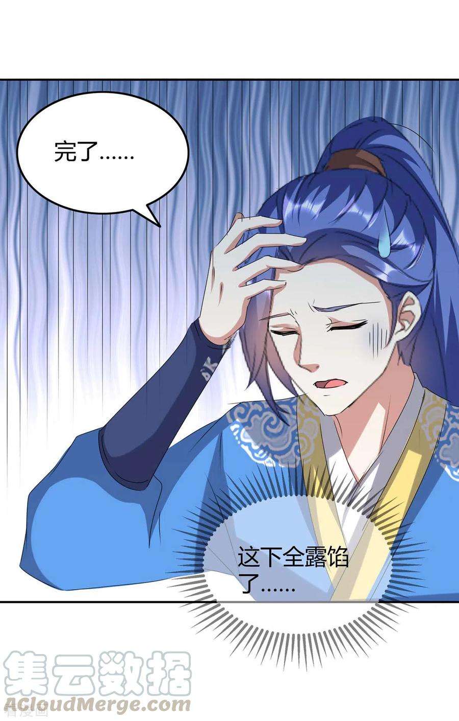 最强升级243话 接二连三