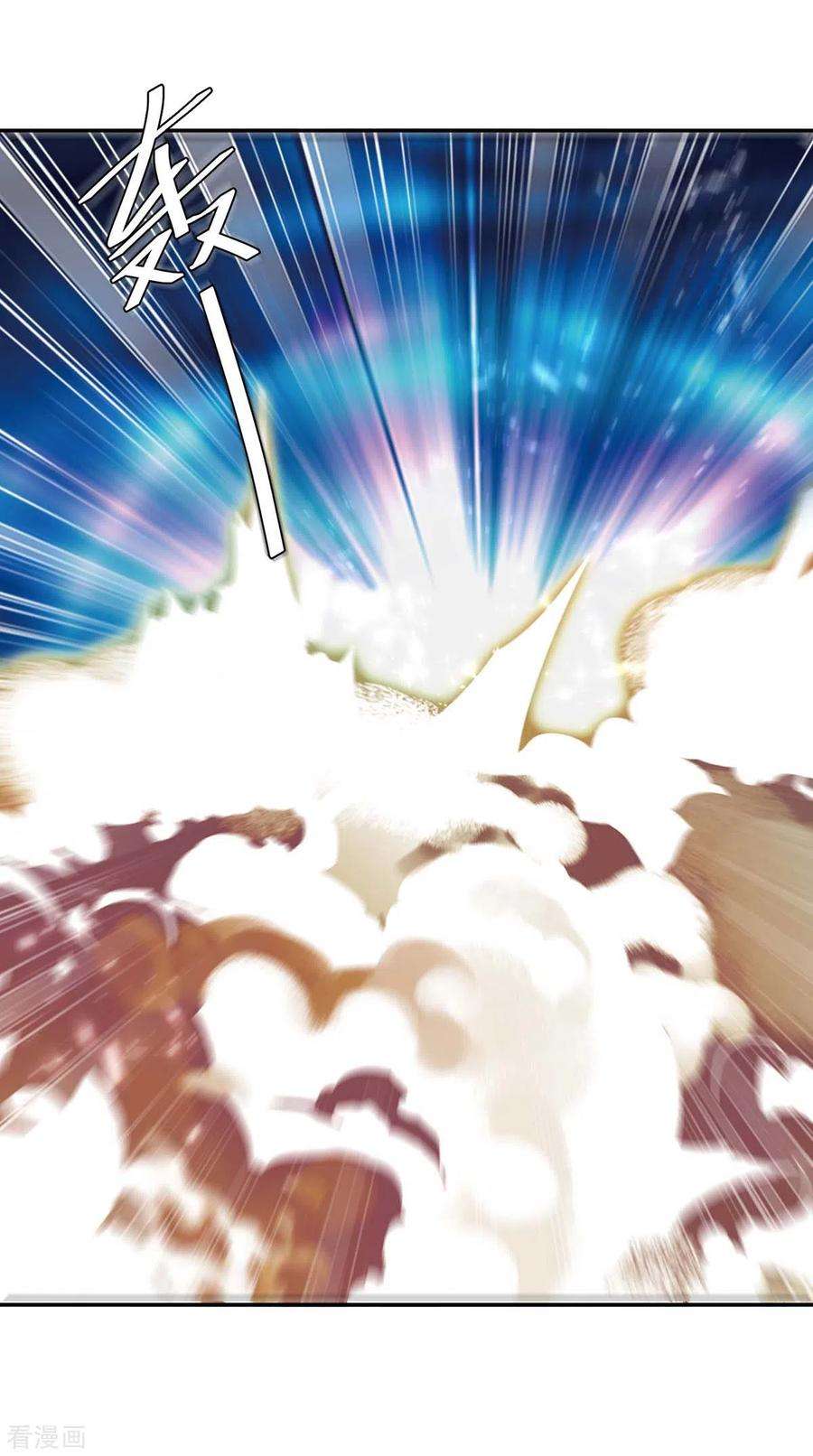 最强升级243话 接二连三