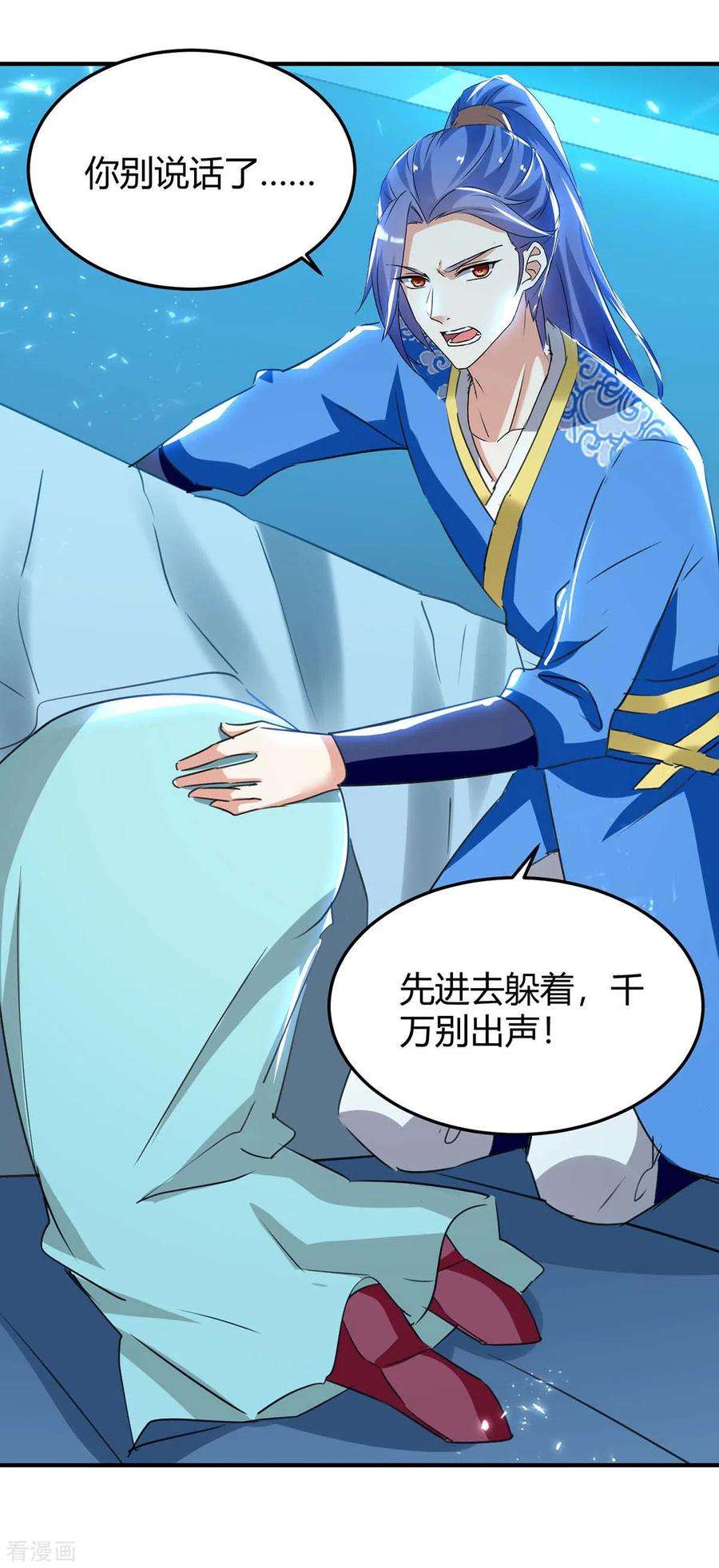 最强升级243话 接二连三