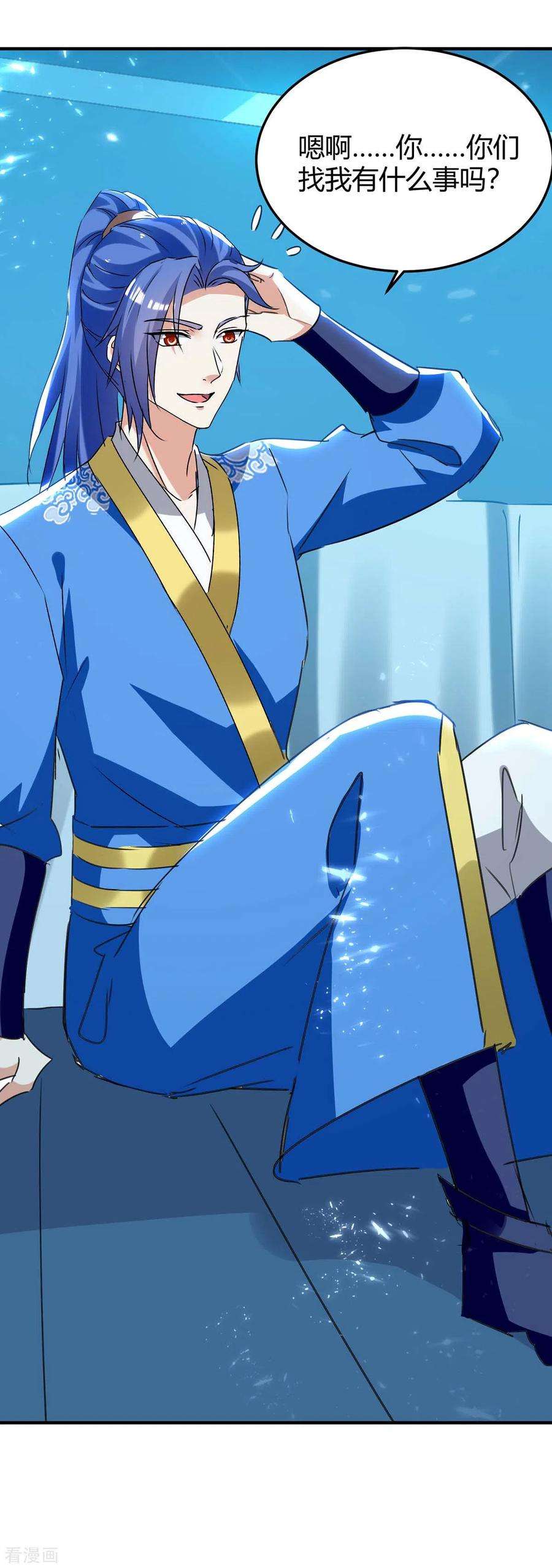 最强升级243话 接二连三