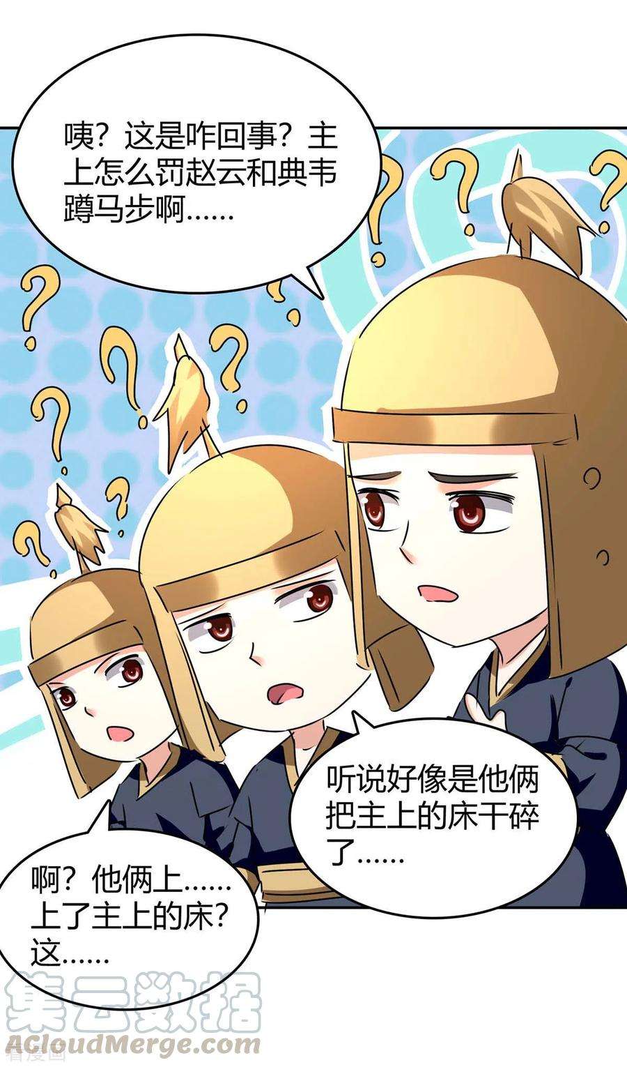 最强升级244话 到达核心地带