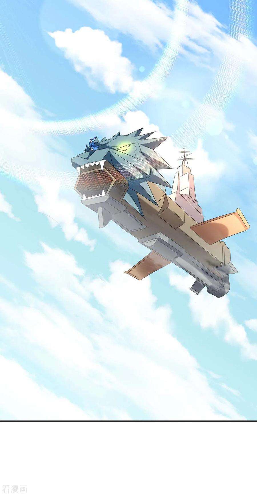 最强升级244话 到达核心地带