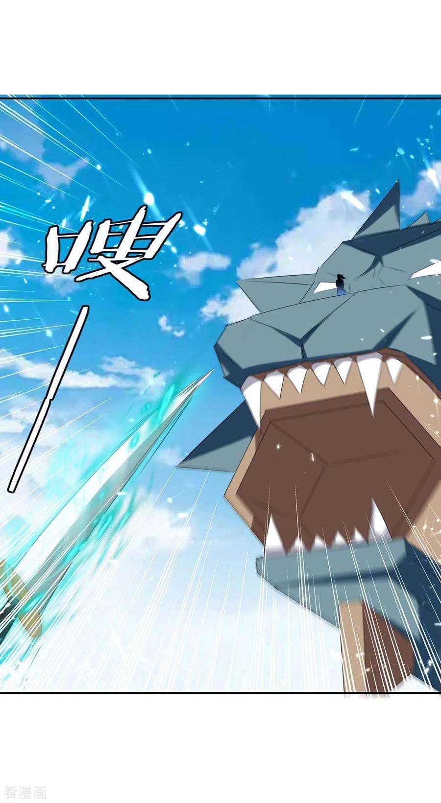 最强升级245话 第一波较量