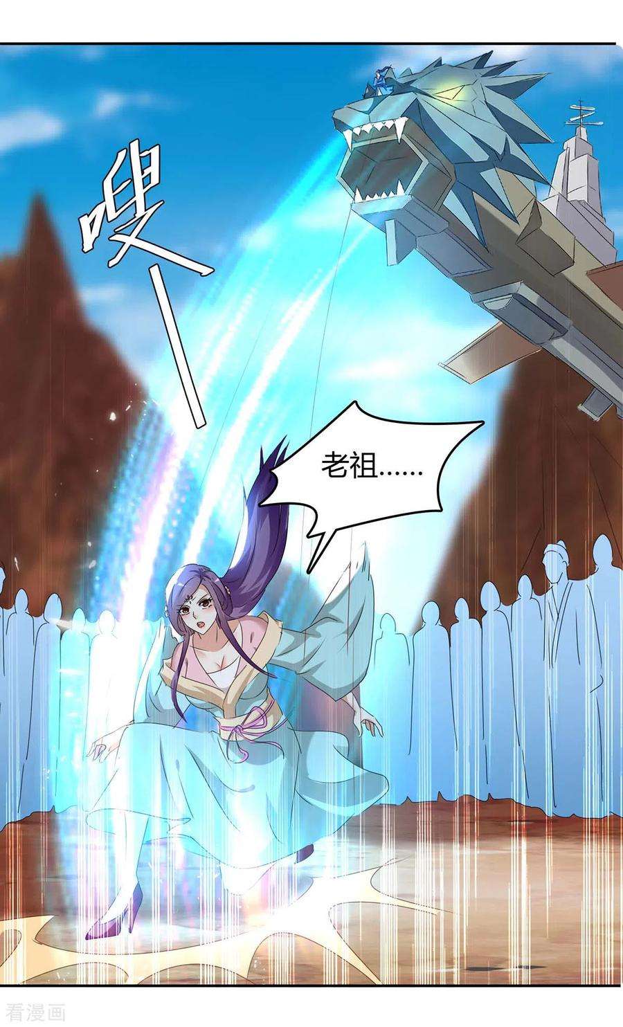 最强升级247话 出手相助